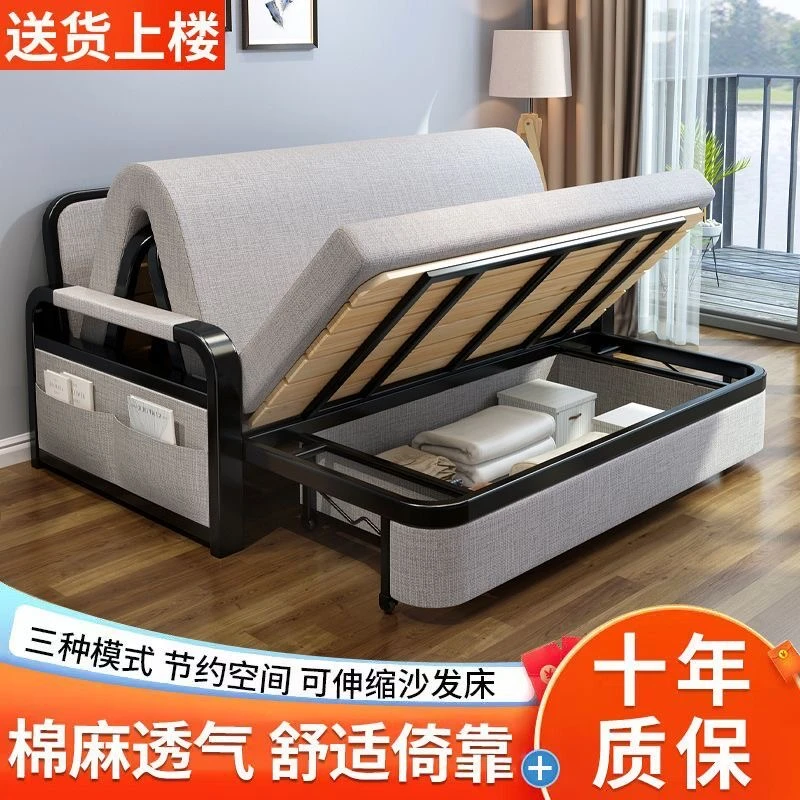 沙发床折叠两用2024新款单人双人客厅阳台折叠床小户型多功能伸缩