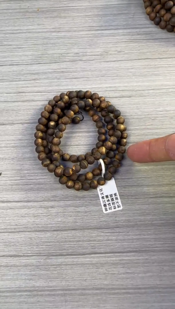 【闪购商品】沉香手串波浪状99沉花珠多圈6.15多样性发一件