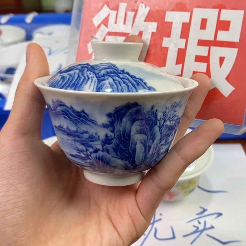 【闪购商品】陶瓷杯景德镇陶瓷