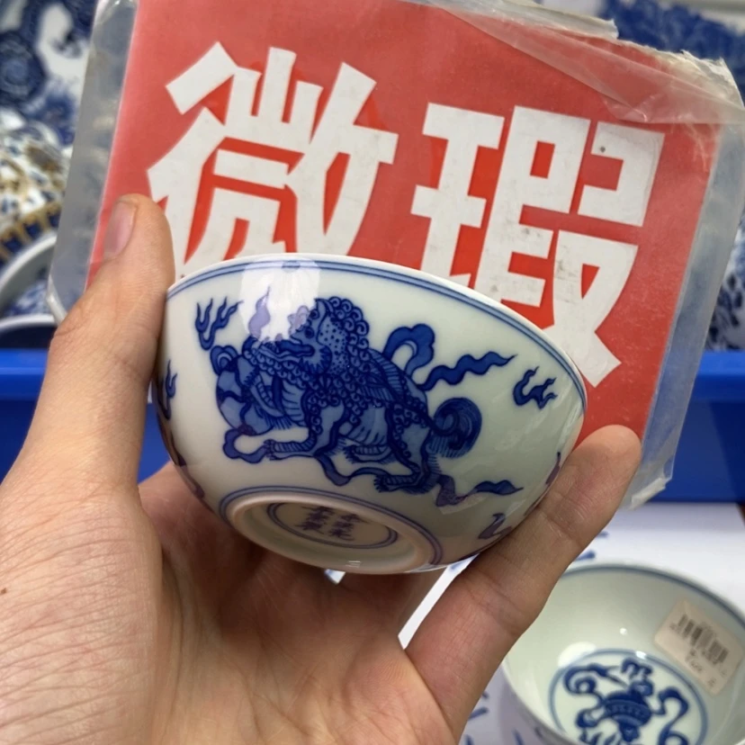 【闪购商品】瓷杯景德镇