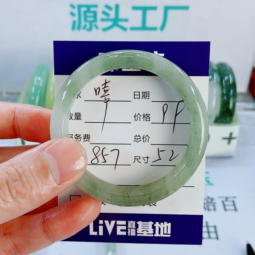 石英质玉手镯未镶嵌嘻857