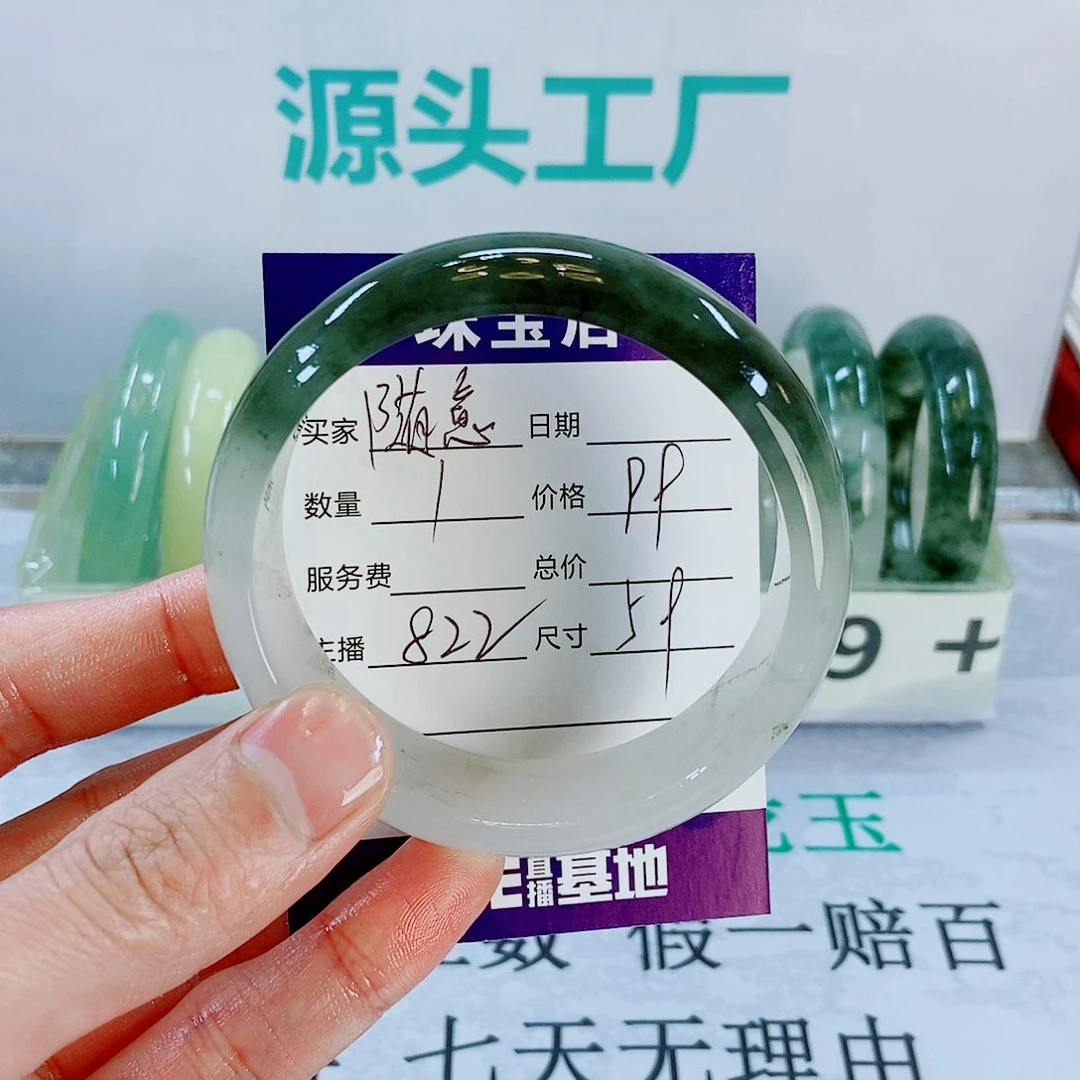石英质玉手镯未镶嵌随*822