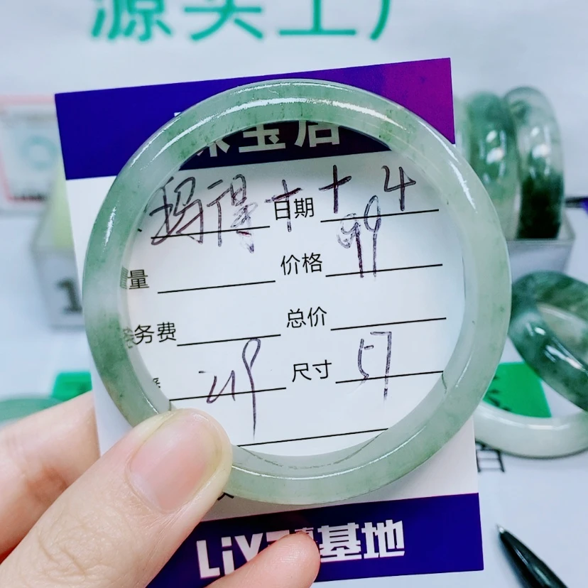 【闪购商品】石英质玉手镯未镶嵌219