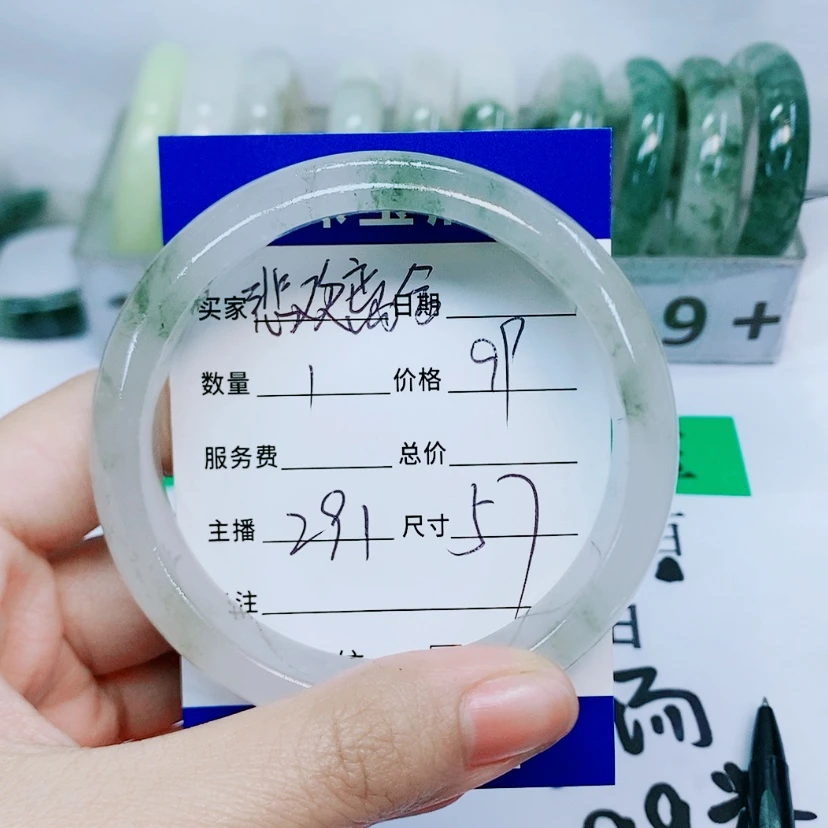 【闪购商品】石英质玉手镯未镶嵌291