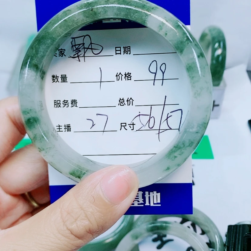 【闪购商品】石英质玉手镯未镶嵌27