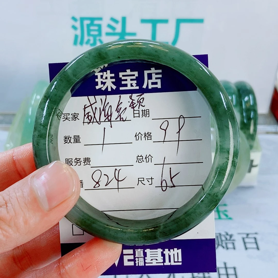 石英质玉手镯未镶嵌威****）824