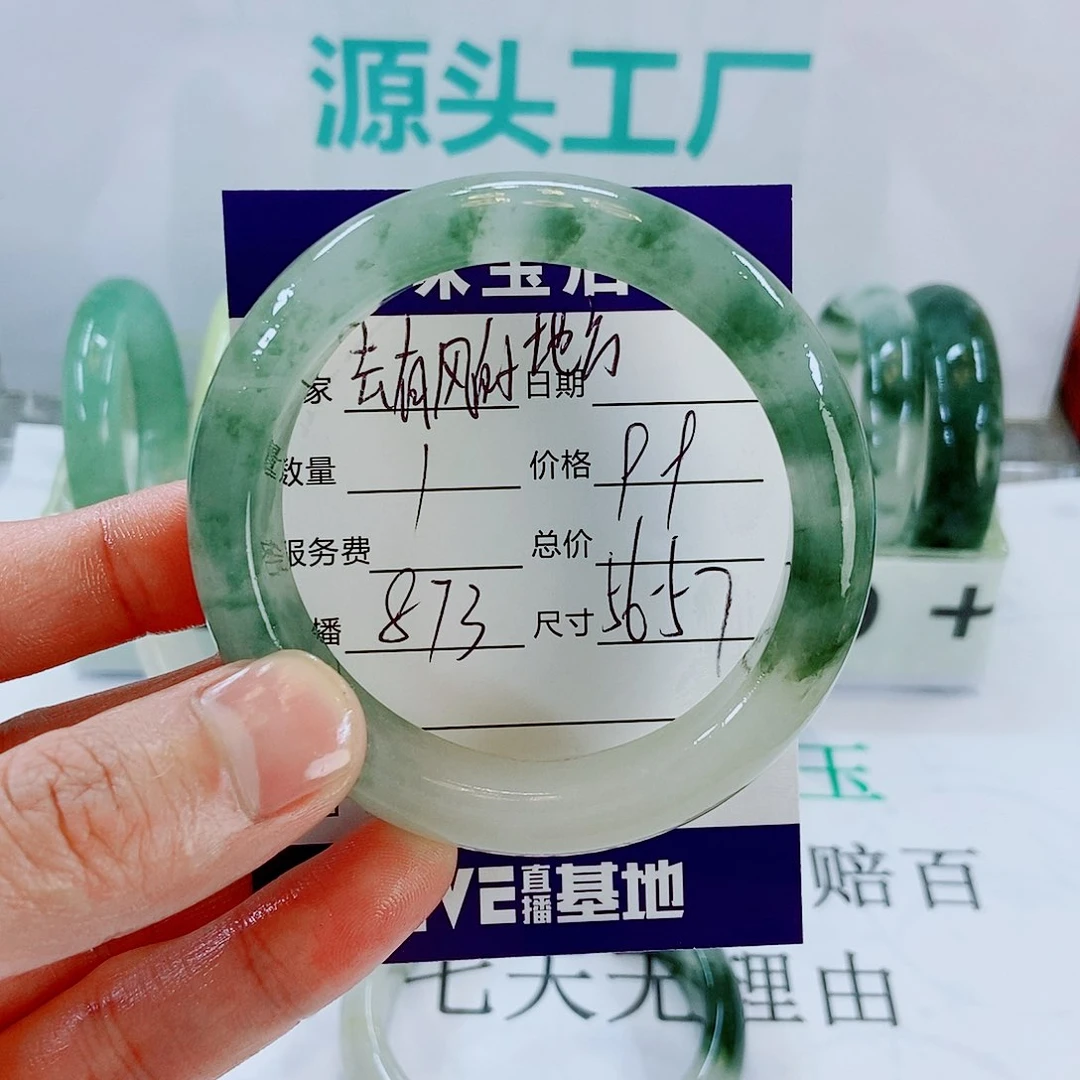 石英质玉手镯未镶嵌去****方873