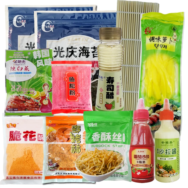 寿司材料食材全套装韩式风味海苔大片寿司料理调料调味紫菜包饭