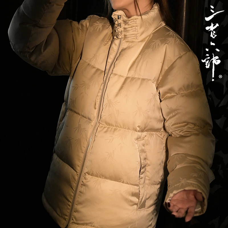 三省六部【胜天半子】冬季新款中国风竹叶提花男士盘扣立领羽绒服