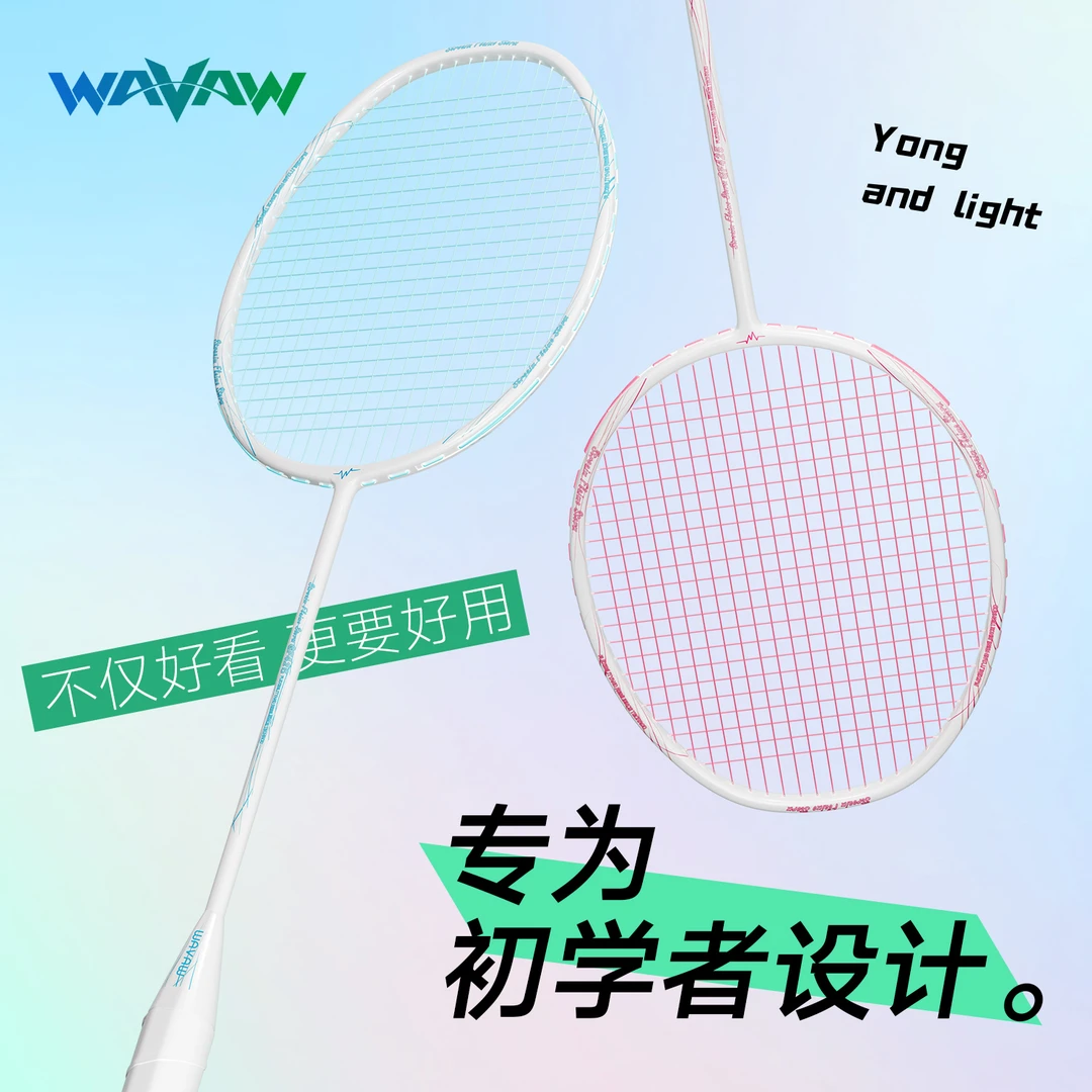 【反击者】【买一送一】超轻碳纤维羽毛球拍耐打专业级训练进攻拍