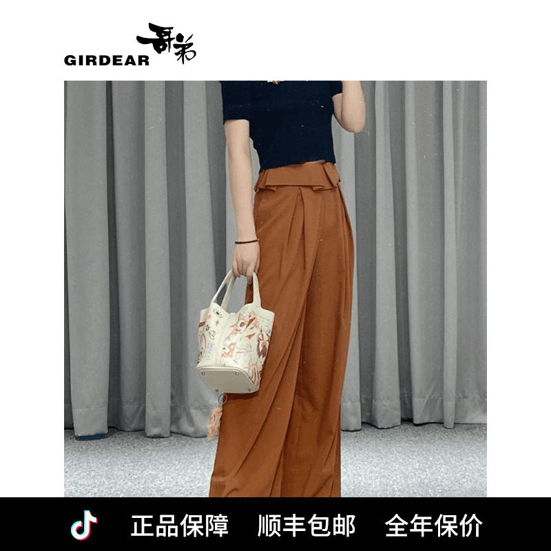 GIRDEAR/哥弟垂感百搭阔腿裤高腰时尚气质腰封裤休闲裤1100137