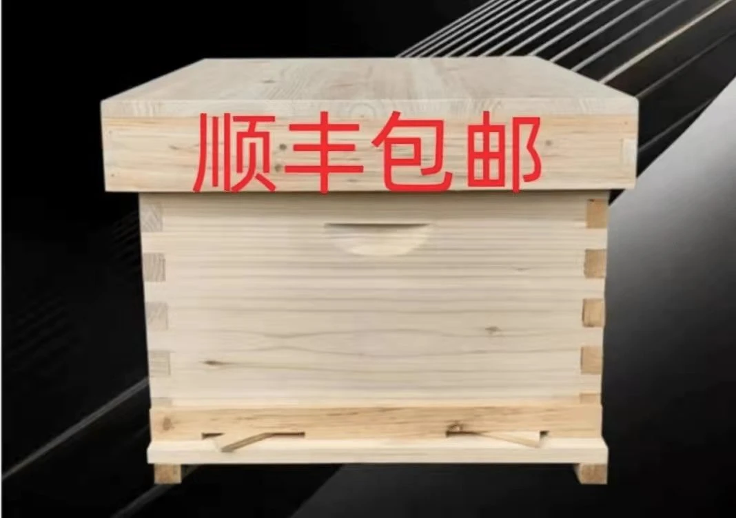 2脾整箱发货 品质中蜂 （原脾原王） 中华蜂土蜜蜂笼蜂