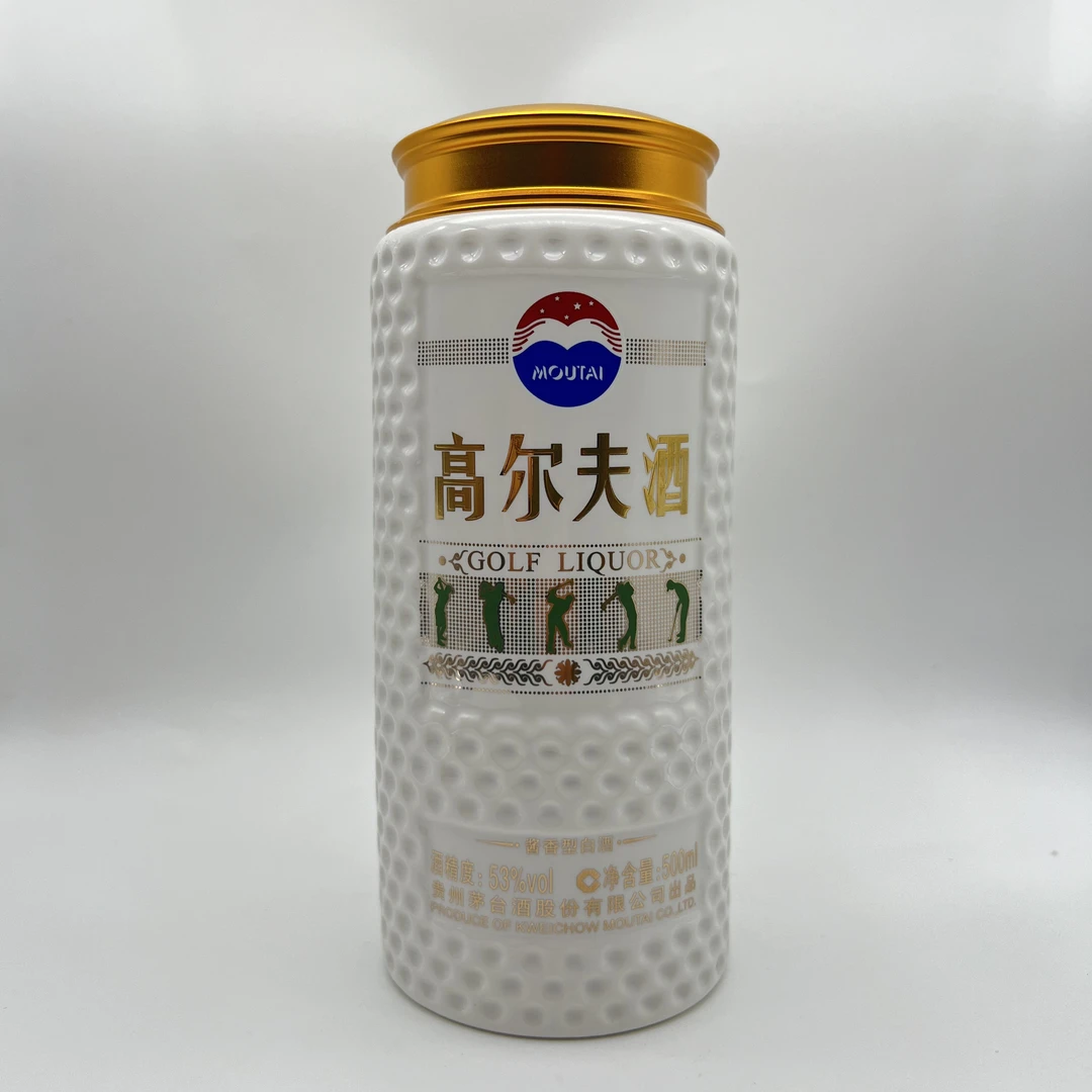 高尔夫空瓶创意储物瓶罐茶叶罐工艺品摆件密封陶瓷厨房储物器皿