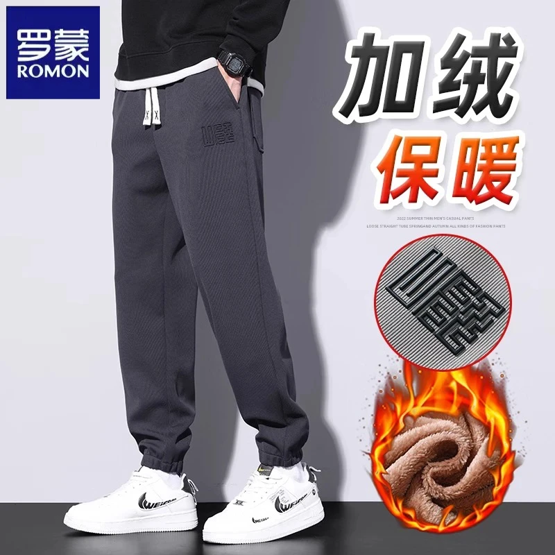 罗蒙春秋季宽松束脚运动休闲裤男士加绒加厚新款潮流百搭卫裤男款
