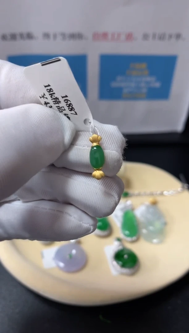 【闪购商品】翡翠颈饰18K金镶嵌6532