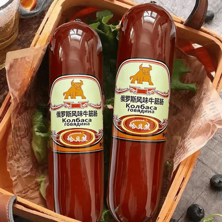 俄罗斯风味牛筋肠350g/180g香肠肉肠俄式火腿肠俄罗斯牛筋肠食品