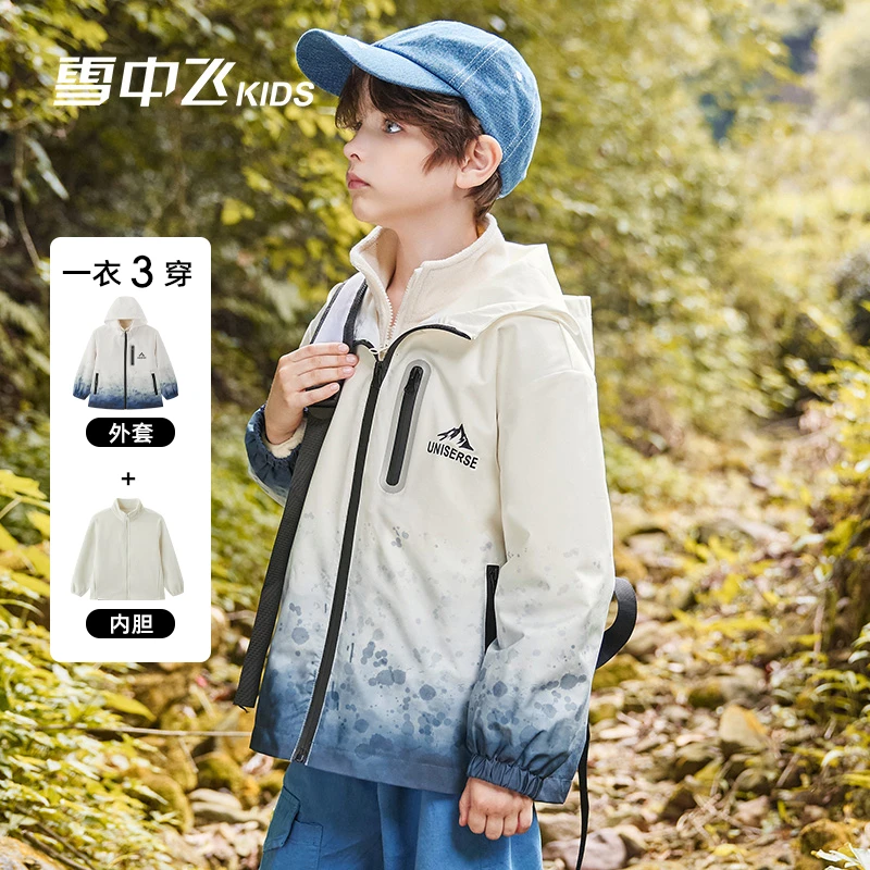 雪中飞三合一可拆卸儿童冲锋衣轻户外登山夹克外套-X405310451FT