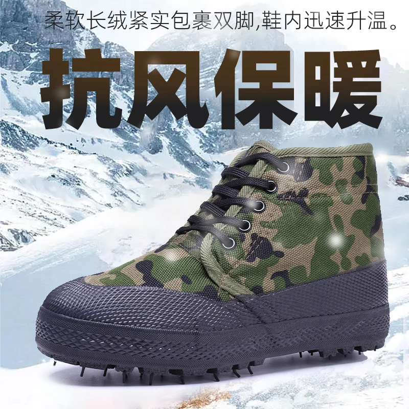 加绒加厚保暖高帮冬季抗风男士户外工地耐磨劳动干活防寒劳保棉鞋
