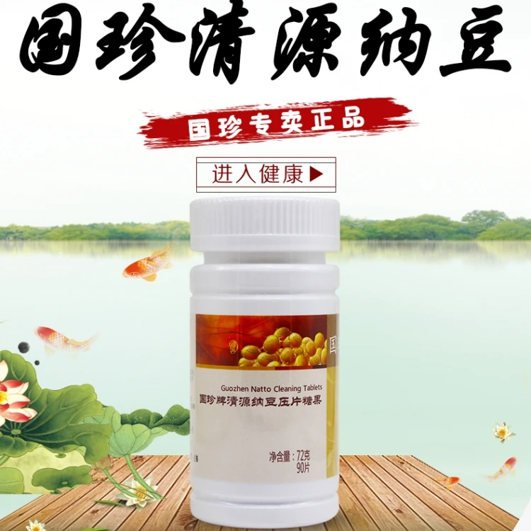 纳豆  国珍清源纳豆