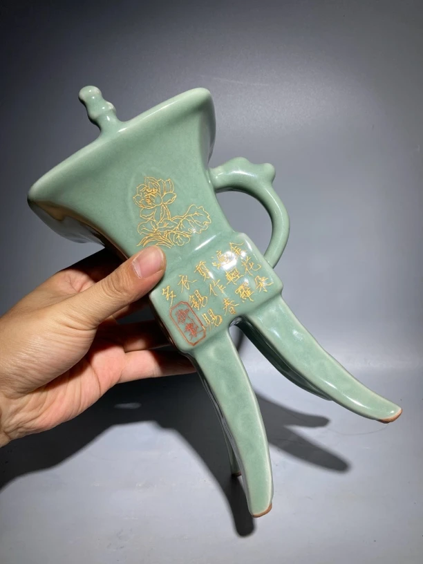 龙泉窑 酒杯高足