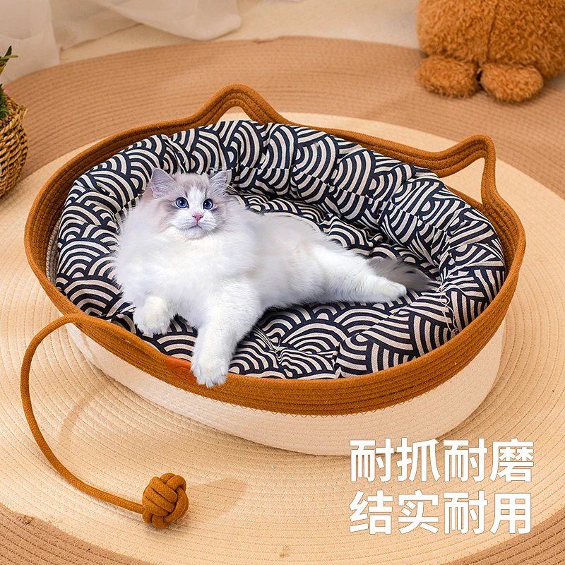 猫窝狗窝棉藤秋冬季椭圆窝耐抓咬可机洗可水洗柔软睡垫子