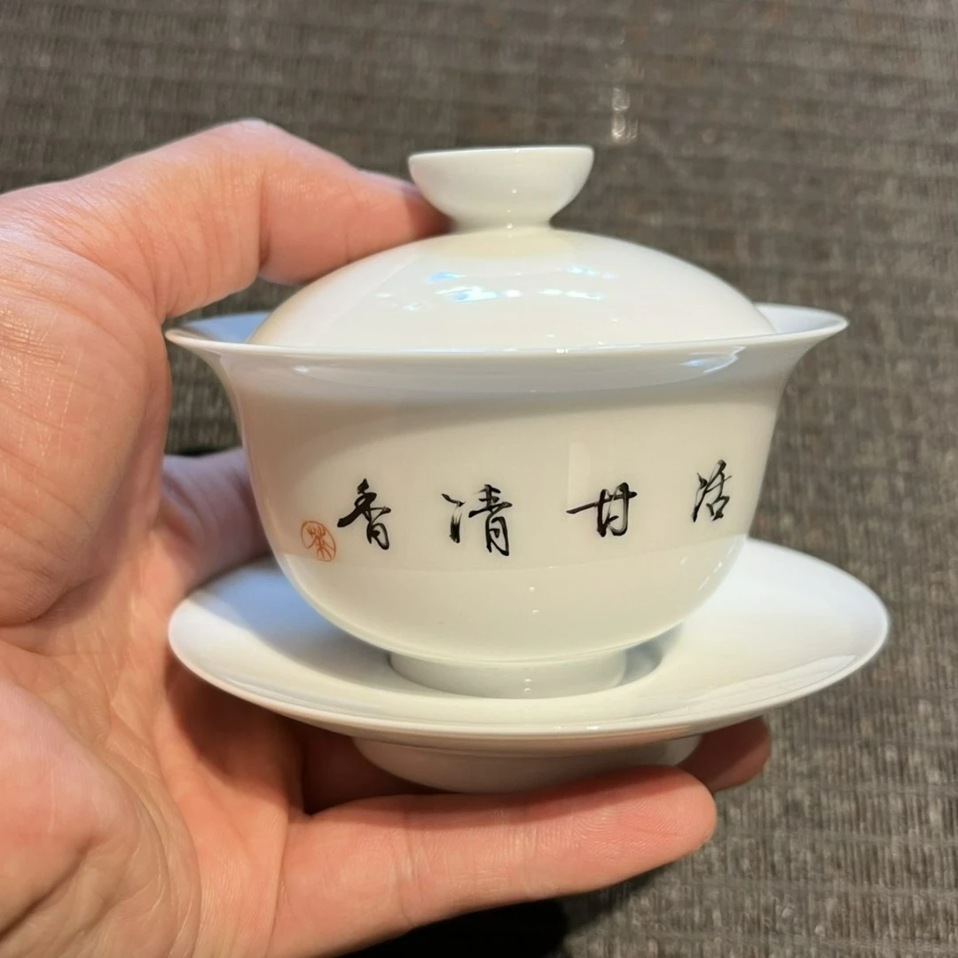 【阿闽】景德镇纯手工 活甘清香盖碗 泡岩茶