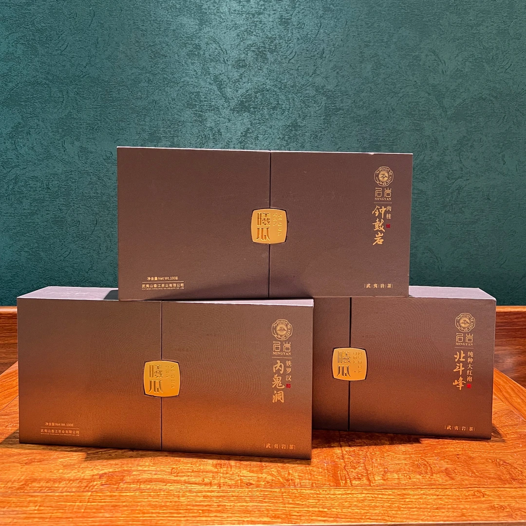 XIGUA/曦瓜【阿闽】曦瓜北斗峰纯种大红袍 武夷山三坑两涧正岩茶叶