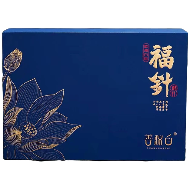 【阿闽】善源白 2021年福针银针 荒野政和大白二号银针 60克礼盒