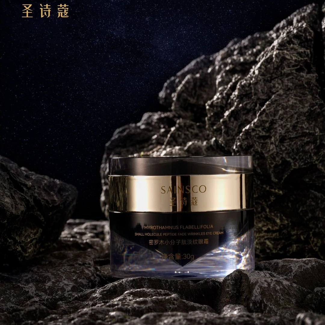 圣诗蔻密罗木小分子肽淡纹眼霜