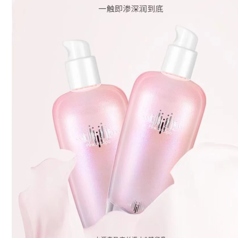 水澜之迷水源素盈亮丝滑水