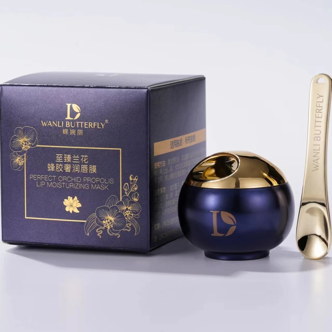 WANLI BUTTERFLY/蝶婉丽兰花蜂胶唇膜保湿防干奢润