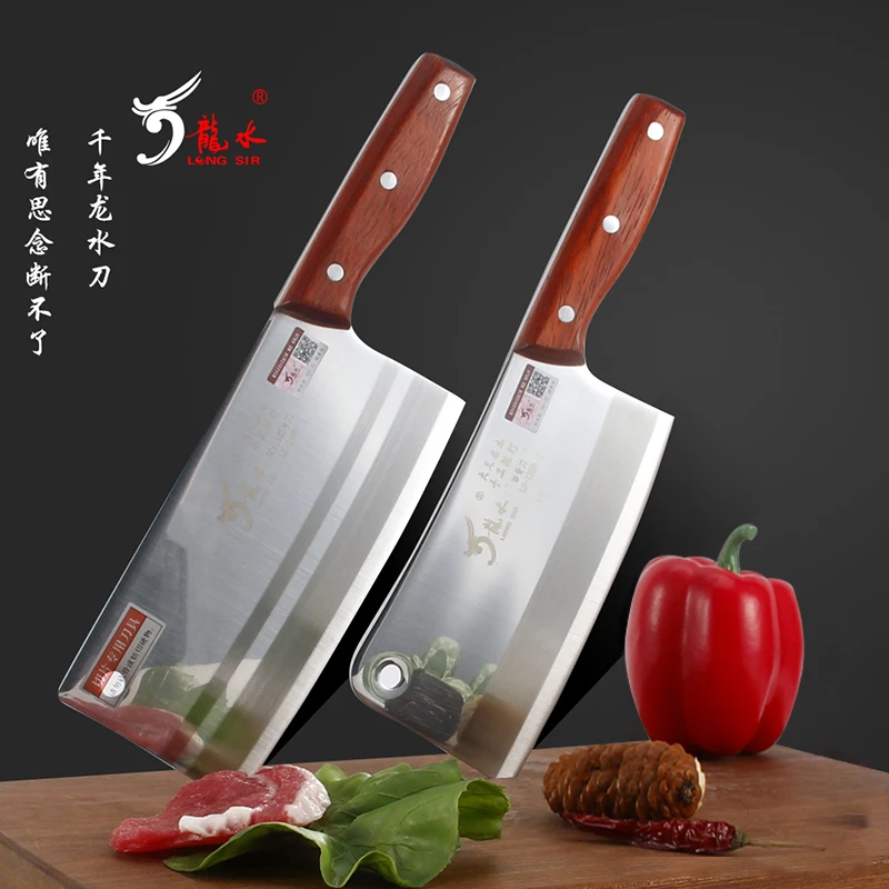 龙水菜刀家用厨房刀具超快切片刀斩骨刀组合全钢锻打锋利切肉刀