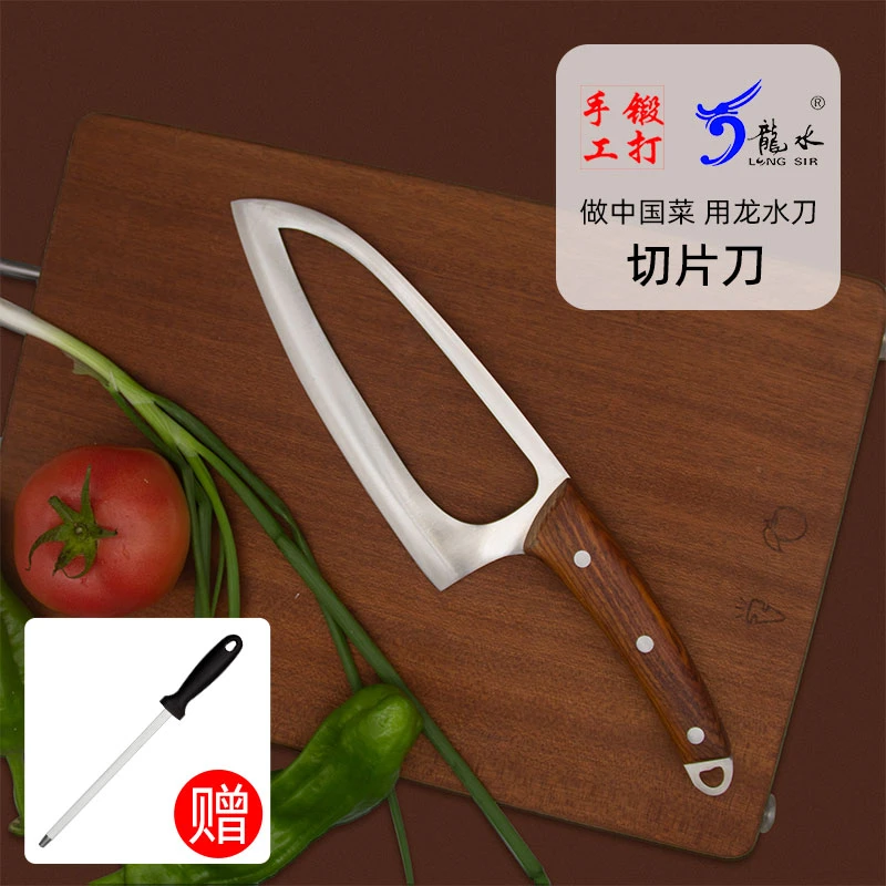 龙水女士小菜刀家用厨房刀具锋利切片刀女生切菜刀切肉刀镂空创意