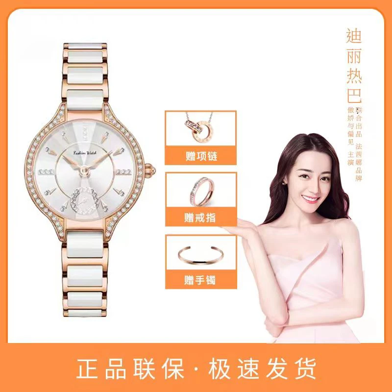 陶瓷手表女轻奢精致腕表