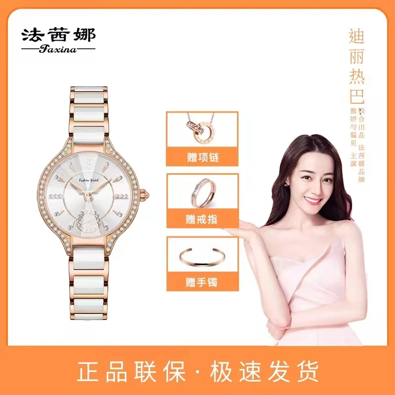 小香风陶瓷手表女轻奢精致腕表HQ