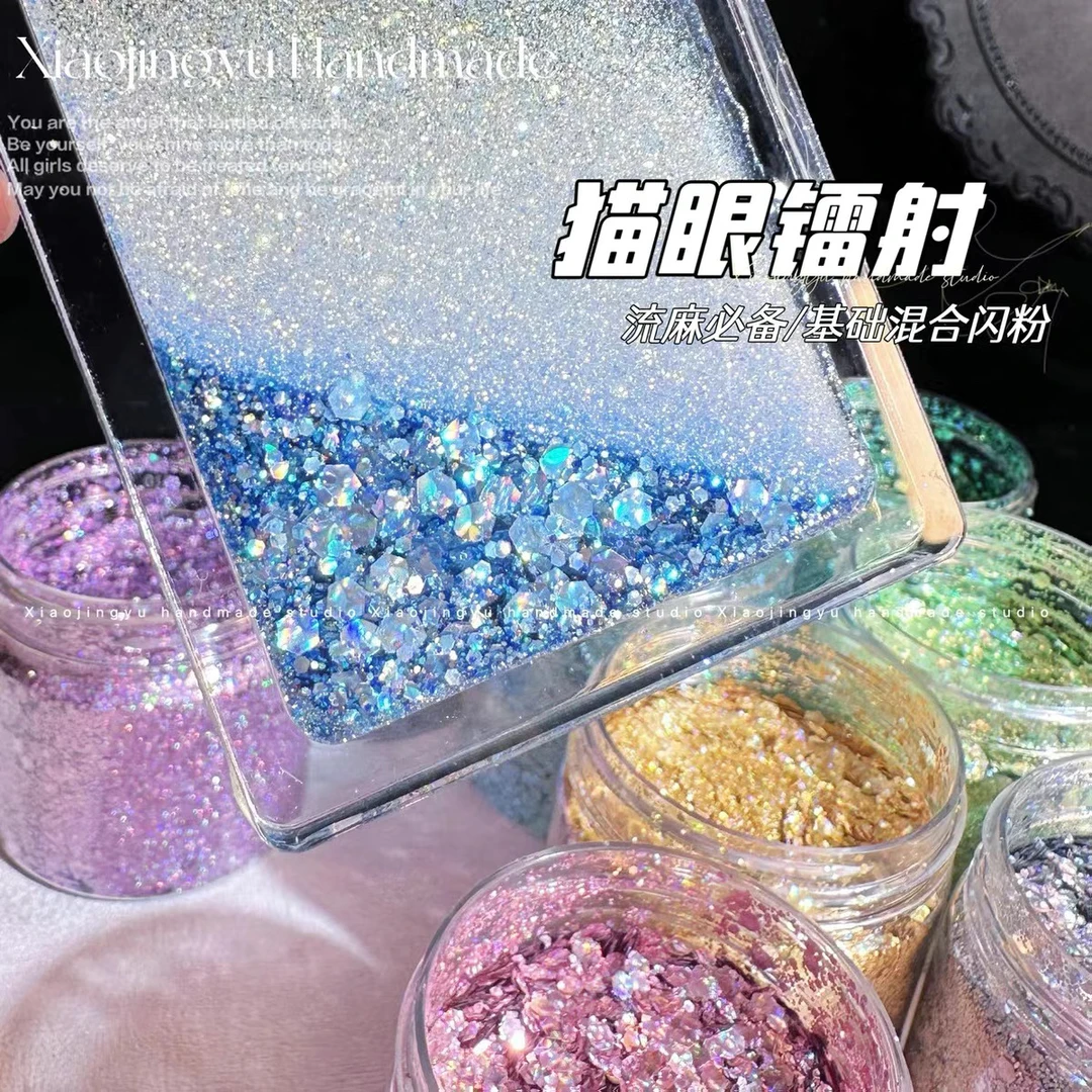 猫眼粼片变色龙爆闪3D镭射混合六角闪粉diy滴胶美甲饰品金葱粉