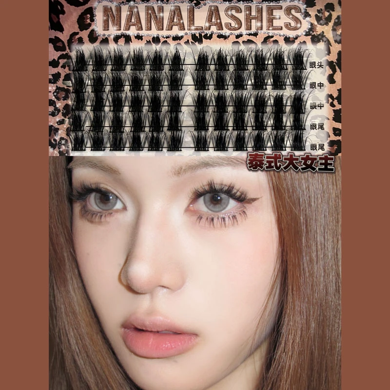 【茶妹专属】NANALASHES「泰式大女主」高级水貂质感毛茸轻欧美假睫毛