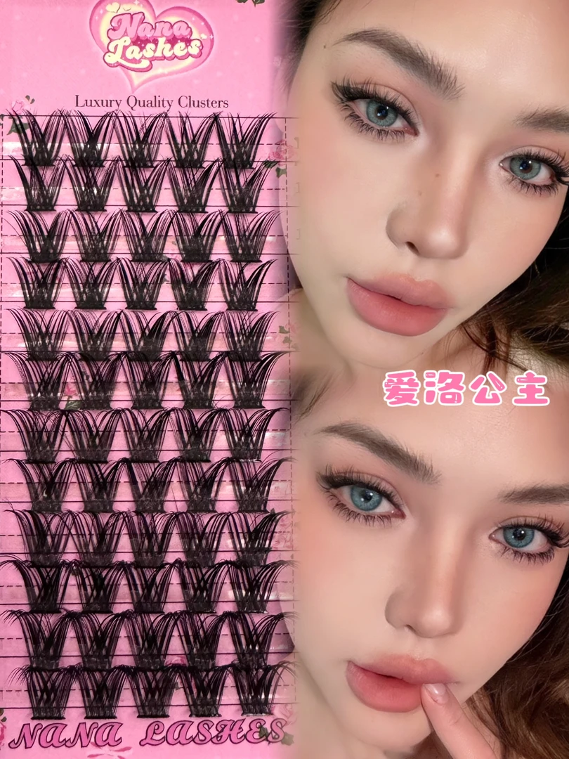 新品NANALASHES「爱洛公主」轻欧美D翘美式芭比亚裔单簇假睫毛爆款