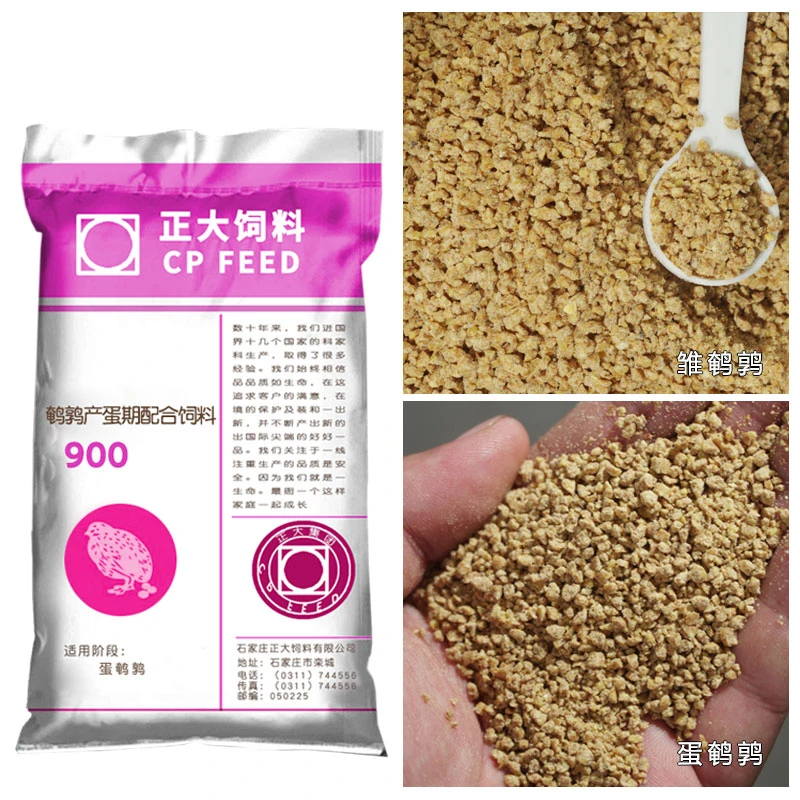 石家庄正大900产蛋鹌鹑颗粒饲料芦丁鸡桂花雀颗粒饲料垂钓打窝料