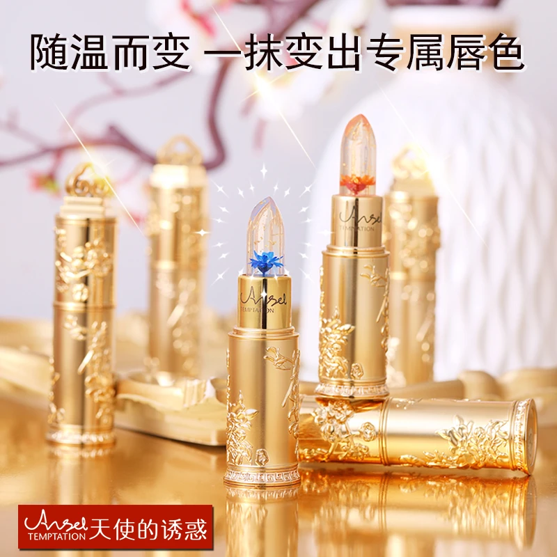 花瓣果冻温变口红不易沾杯保湿持久滋润补水变色唇膏显白淡化唇纹