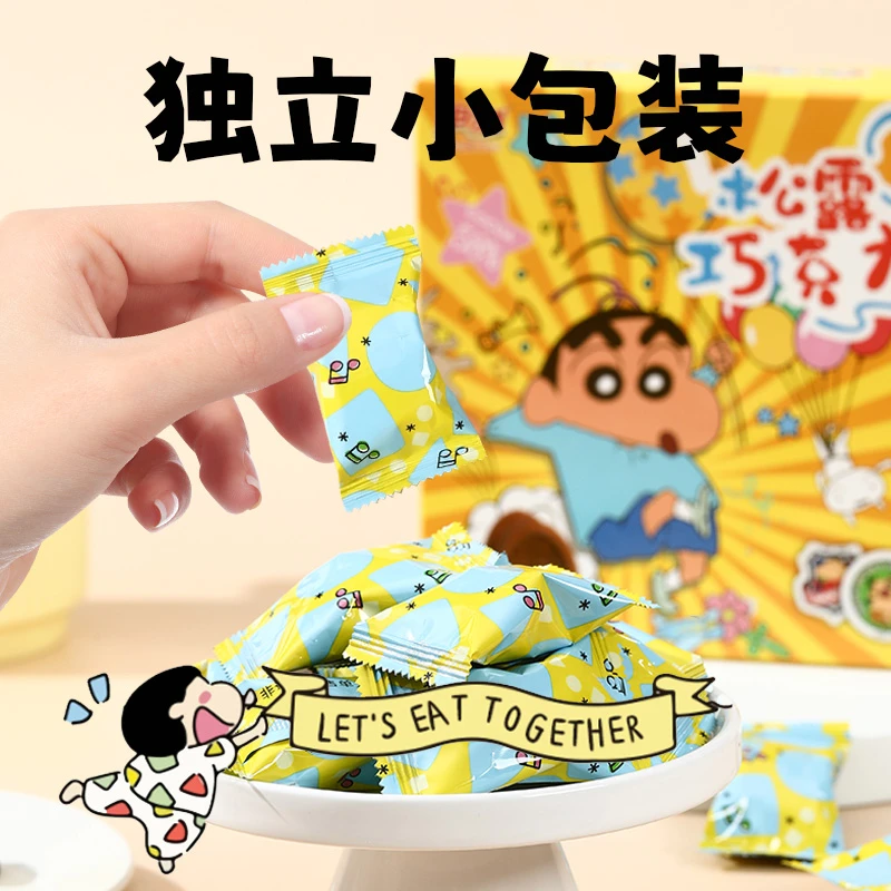 申浦松露巧克力纯可可脂蜡笔小新联名款儿童零食礼盒装