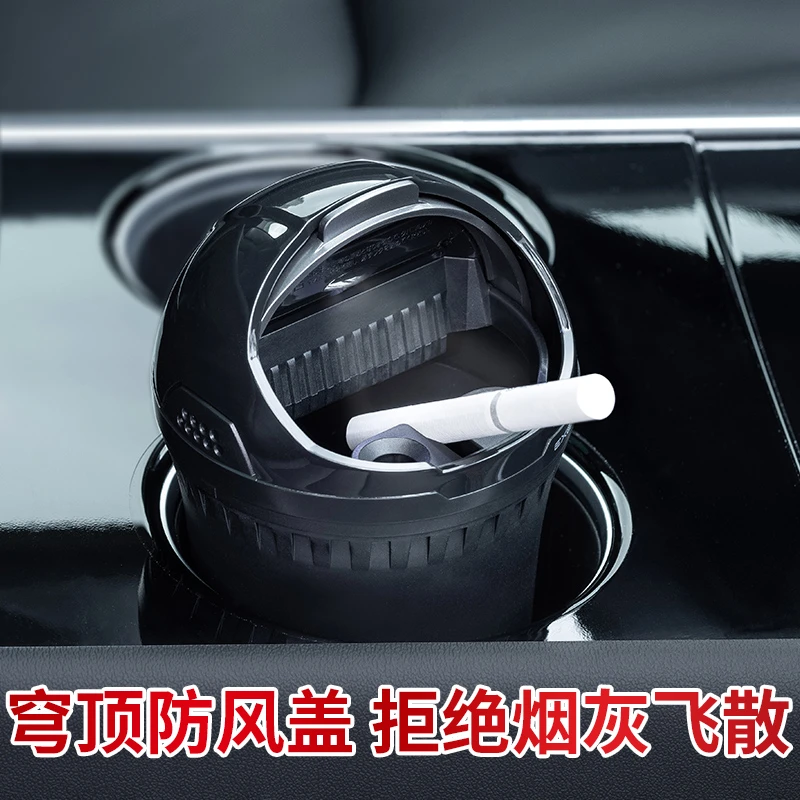 日本YAC 车载好物烟灰缸车内防烟灰带盖多功能烟缸创意带灯烟灰缸