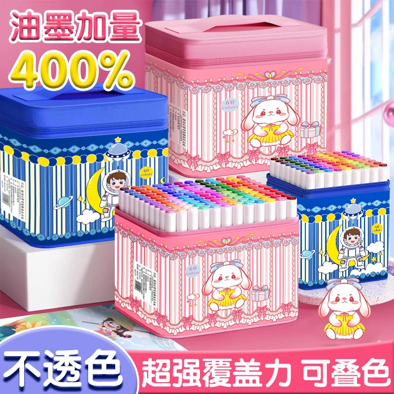 双头丙烯马克笔不透色新学期开学专用水彩笔可水洗水性全套马克笔