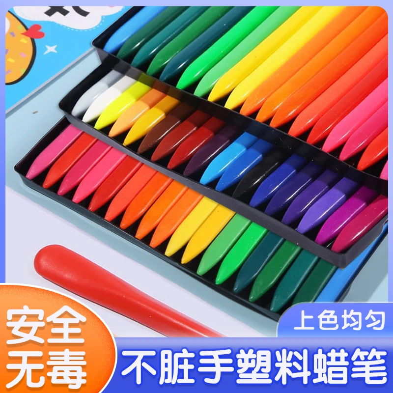 不脏手蜡笔幼儿园专用可水洗儿童不粘手三角塑料蜡笔美术涂色画笔