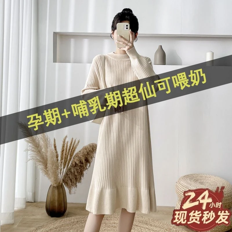 【孕妇哺乳两穿】·竖开80-160斤女装孕妇装可哺乳喂奶连衣裙