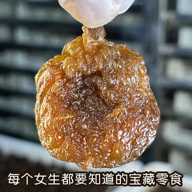 无尘烘干即食无花果干原味水果干无添加孕妇小零食不加糖包邮