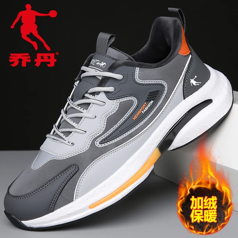 乔丹男鞋运动鞋秋冬2023新款皮面保暖跑步鞋软底减震防滑休闲鞋男