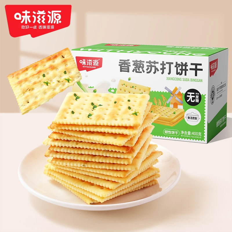 味滋源【官方正品】香葱苏打饼干零食咸香脆办公室休闲零食小吃早餐