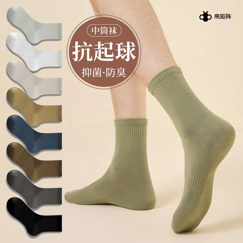 舒适女秋冬季中筒袜100%正品透气抗菌防臭黑色加厚保暖男士长筒袜