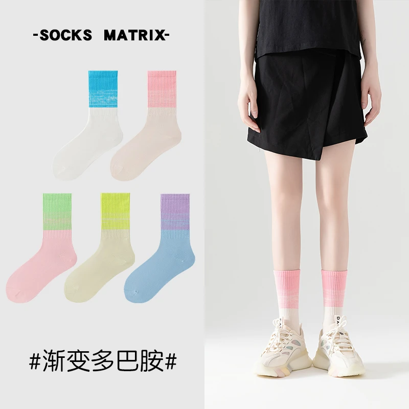 袜矩阵多巴胺女孩女袜中筒袜潮袜棉袜彩虹百搭撞色袜子女秋冬棉袜